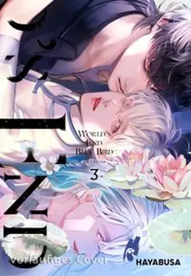 Seina |  World's End Blue Bird 3 | Buch |  Sack Fachmedien