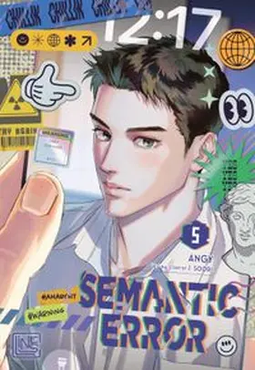 Soori |  Semantic Error 5 | Buch |  Sack Fachmedien