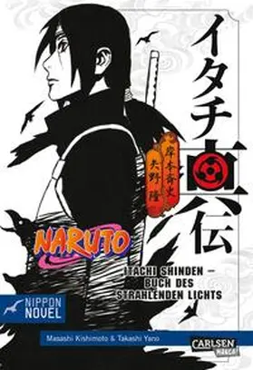 Yano |  Naruto Itachi Shinden - Buch des strahlenden Lichts (Nippon Novel) | Buch |  Sack Fachmedien