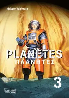 Yukimura |  Planetes Perfect Edition 3 | Buch |  Sack Fachmedien