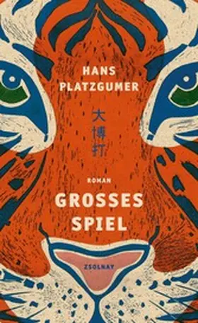 Platzgumer |  Großes Spiel | eBook | Sack Fachmedien