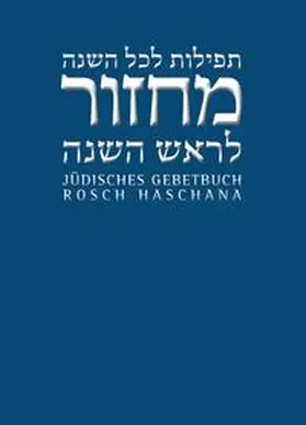 Sievers / Nachama | Rosch Haschana | Buch | 978-3-579-02599-5 | www.sack.de