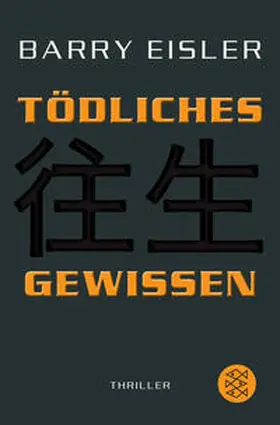 Eisler |  Tödliches Gewissen | Buch |  Sack Fachmedien