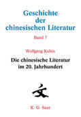 Kubin |  Die chinesische Literatur im 20. Jahrhundert | Buch |  Sack Fachmedien