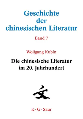 Kubin |  Die chinesische Literatur im 20. Jahrhundert | eBook | Sack Fachmedien