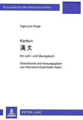 Kluge / Eisenhofer-Halim | Kanbun | Buch | 978-3-631-31412-8 | www.sack.de