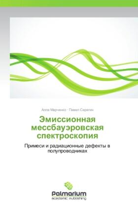 Marchenko / Seregin |  Jemissionnaq messbauärowskaq spektroskopiq | Buch |  Sack Fachmedien
