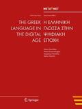 Uszkoreit / Rehm |  The Greek Language in the Digital Age | Buch |  Sack Fachmedien