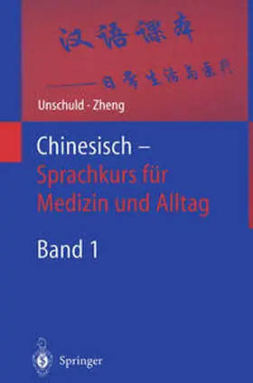 Unschuld / Zheng | Chinesisch — Sprachkurs für Medizin und Alltag | E-Book | www.sack.de