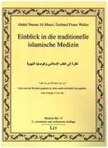 Nasser Al-Masri / Walter |  Einblick in die traditionelle islamische Medizin | Buch |  Sack Fachmedien