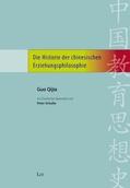Qijia |  Die Historie der chinesischen Erziehungsphilosophie | Buch |  Sack Fachmedien