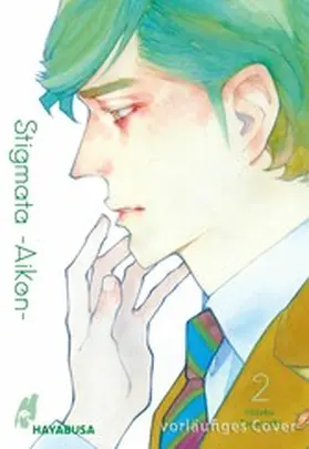 Takahashi |  Stigmata -Aikon- 2 | eBook | Sack Fachmedien