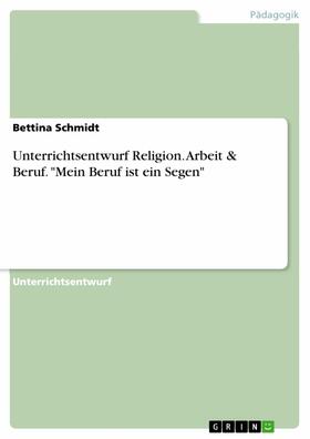 Schmidt | Unterrichtsentwurf Religion. Arbeit & Beruf. "Mein Beruf ist ein Segen" | E-Book | sack.de