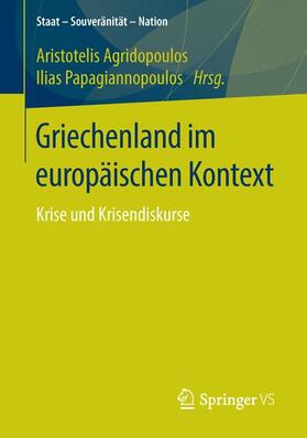 Papagiannopoulos / Agridopoulos | Griechenland im europäischen Kontext | Buch | 978-3-658-07239-1 | sack.de