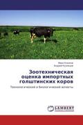 Usenkov / Kuznetsov |  Zootekhnicheskaya otsenka importnykh golshtinskikh korov | Buch |  Sack Fachmedien