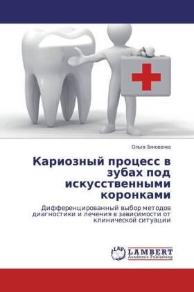 Zinowenko | Karioznyj process w zubah pod iskusstwennymi koronkami | Buch | 978-3-659-48866-5 | sack.de
