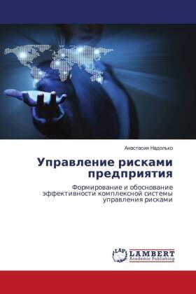 Nadol'ko | Uprawlenie riskami predpriqtiq | Buch | 978-3-659-53647-2 | sack.de