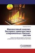 Kabanow |  Finansowyj analiz. Jexpress-diagnostika sowremennyh biznes-sistem | Buch |  Sack Fachmedien