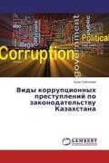 Sejthozhin |  Vidy korrupcionnyh prestuplenij po zakonodatel'stwu Kazahstana | Buch |  Sack Fachmedien