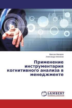 Makarow, M: Primenenie instrumentariq kognitiwnogo analiza w | Buch | 978-3-659-59761-9 | sack.de