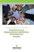 D'yachenko / Rzyankina / Chizhova |  Social'nye i medicinskie problemy reprodukcii | Buch |  Sack Fachmedien