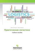 Nordin / Murov |  Prakticheskaya logistika | Buch |  Sack Fachmedien