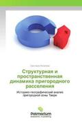 Yakovleva |  Strukturnaya i prostranstvennaya dinamika prigorodnogo rasseleniya | Buch |  Sack Fachmedien