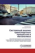 Bulin / Alenikow |  Sistemnyj analiz transportnyh processow w megapolise | Buch |  Sack Fachmedien