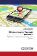 Ishkineewa / Sadyrtdinow |  Koncepciq «Umnyj gorod» | Buch |  Sack Fachmedien