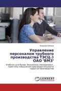 Kabanow |  Uprawlenie personalom trubnogo proizwodstwa TJeSC-3 OAO "VMZ" | Buch |  Sack Fachmedien