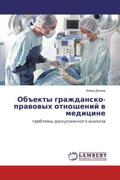 Donika |  Ob#ekty grazhdansko-prawowyh otnoshenij w medicine | Buch |  Sack Fachmedien