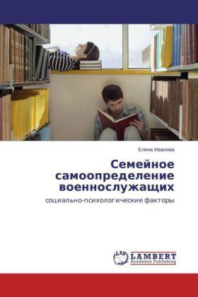 Ivanova |  Semejnoe samoopredelenie voennosluzhashhih | Buch |  Sack Fachmedien