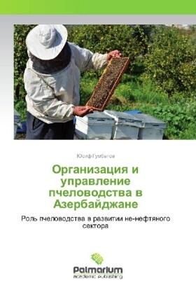 Gumbatov | Organizaciya i upravlenie pchelovodstva v Azerbajdzhane | Buch | 978-3-659-72455-8 | sack.de