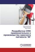Vinnickij / Vinnickaq / Kirina |  Razrabotka SMK primenitel'no k proizwodstwu krasnogo pigmenta "Zh" | Buch |  Sack Fachmedien