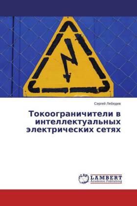 Lebedew |  Tokoogranichiteli w intellektual'nyh älektricheskih setqh | Buch |  Sack Fachmedien