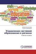 Nigmatullina / Sadyrtdinow |  Uprawlenie sistemoj obrazowaniq w regione | Buch |  Sack Fachmedien