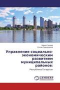 Galiewa / Sadyrtdinow |  Uprawlenie social'no-äkonomicheskim razwitiem municipal'nyh rajonow: | Buch |  Sack Fachmedien