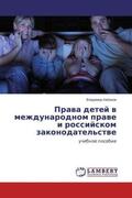 Kabanow |  Prawa detej w mezhdunarodnom prawe i rossijskom zakonodatel'stwe | Buch |  Sack Fachmedien