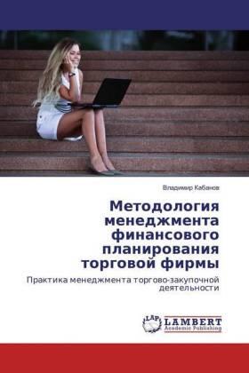Kabanow |  Metodologiq menedzhmenta finansowogo planirowaniq torgowoj firmy | Buch |  Sack Fachmedien