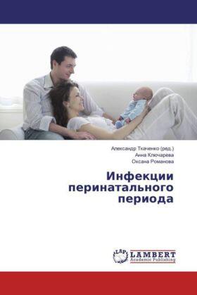 Kljuchareva / Romanova / Tkachenko | Infekcii perinatal'nogo perioda | Buch | 978-3-659-86654-8 | sack.de