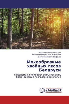 Shabeta / Rykowskij / Parfenow |  Mohoobraznye hwojnyh lesow Belarusi | Buch |  Sack Fachmedien