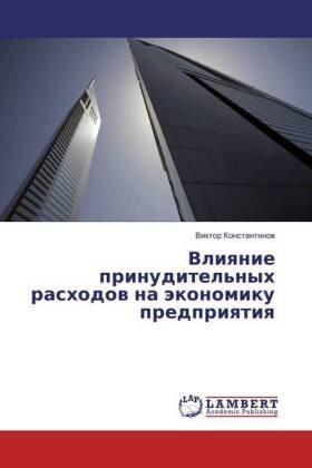 Konstantinow | Vliqnie prinuditel'nyh rashodow na äkonomiku predpriqtiq | Buch | 978-3-659-87985-2 | sack.de