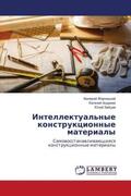 Zharnickij / Andreew / Zajcew |  Intellektual'nye konstrukcionnye materialy | Buch |  Sack Fachmedien