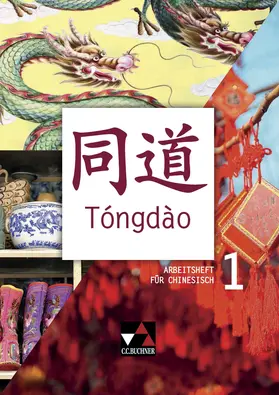 Guber-Dorsch / Kraemer / Jiang |  Tóngdào. Arbeitsheft 1 | Buch |  Sack Fachmedien