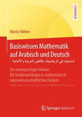 Weber | Basiswissen Mathematik auf Arabisch und Deutsch | Buch | 978-3-662-58070-7 | sack.de