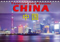 Pohl |  China - Tradition und Moderne (Tischkalender 2020 DIN A5 quer) | Sonstiges |  Sack Fachmedien