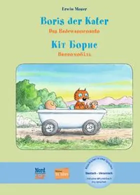 Moser |  Boris der Kater - Das Badewannenauto (Deutsch-Ukrainisch) | Buch |  Sack Fachmedien