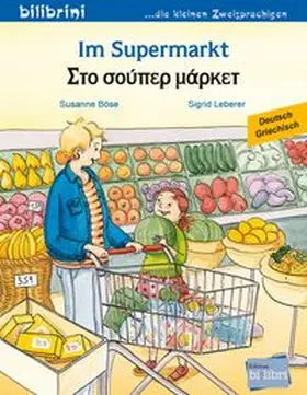 Böse |  Im Supermarkt (Deutsch-Griechisch) | Buch |  Sack Fachmedien