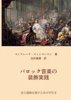Zimmermann |  Die Ornamentik der Musik im Barock | Buch |  Sack Fachmedien