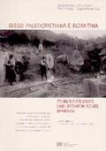 Pillinger / Kresten / Krinzinger |  Efeso paleocristiana e bizantina /Frühchristliches und byzantinisches Ephesos | Buch |  Sack Fachmedien